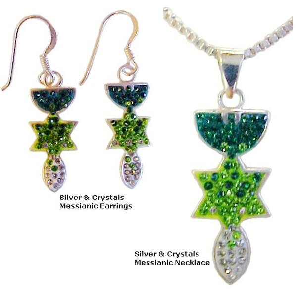 Shop Messianic Jewelry Set Overstock 25358935