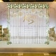 preview thumbnail 3 of 8, Adjustable Metal Wedding Backdrop Stand Arch Frame for Festival Decor