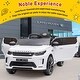 preview thumbnail 26 of 25, Ride on Cars for Kid 4-8, 12V Licensed Land Rover