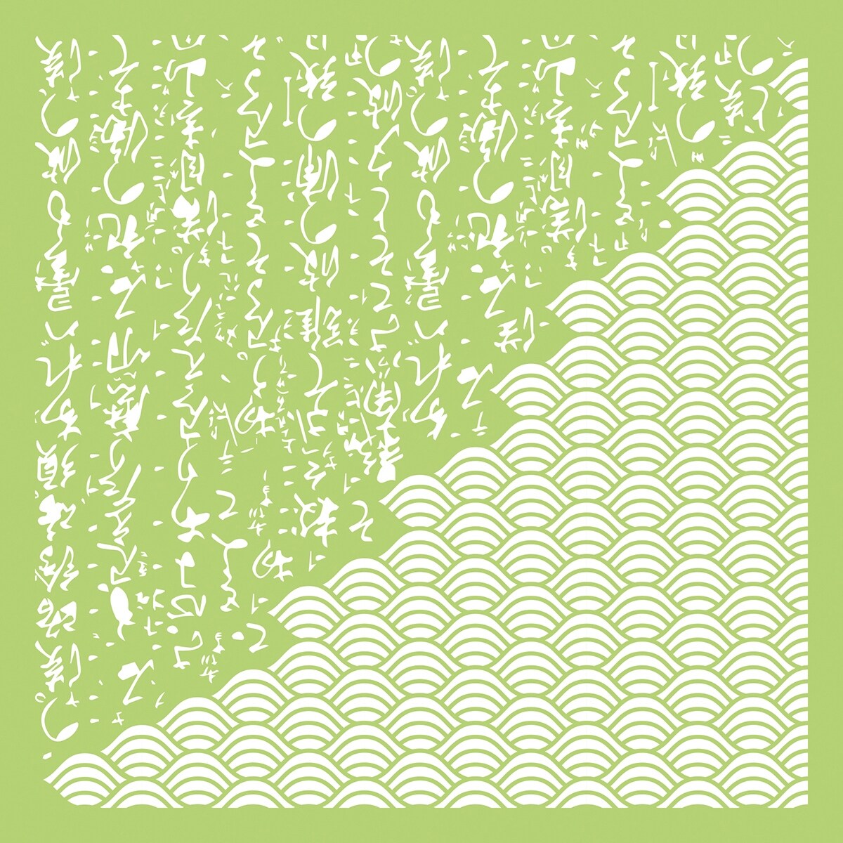 Kaisercraft Designer Template 6/"x6/"-stencil Words