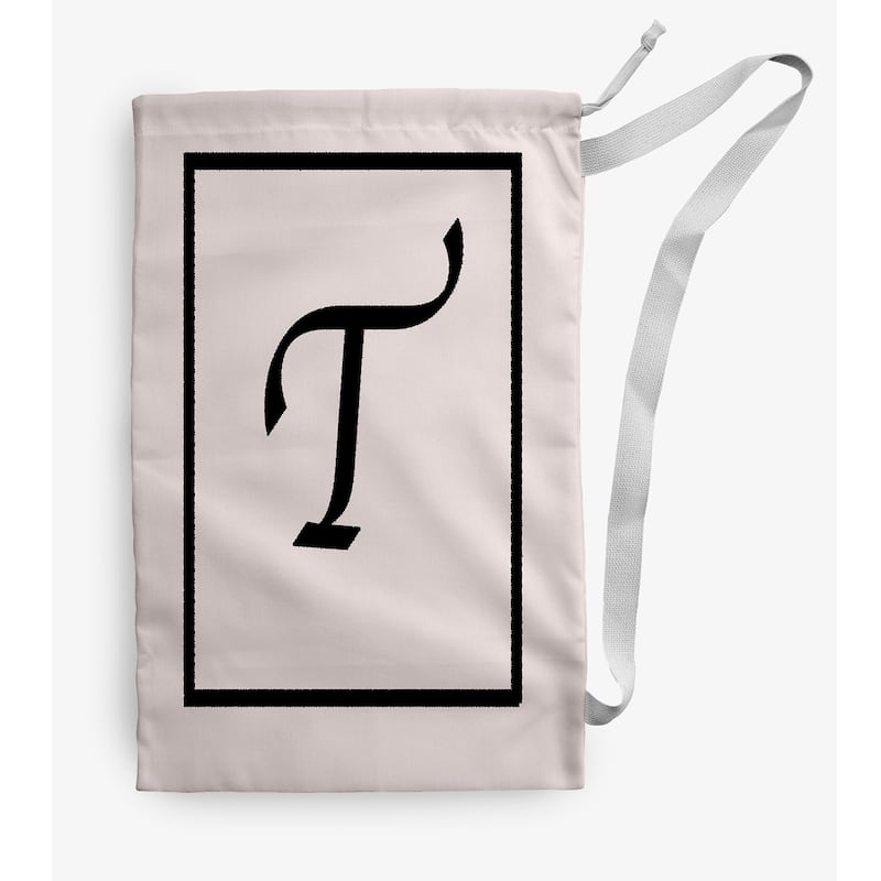 Classic Monogram Laundry Bag - 18" x 29"