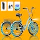Option Blue