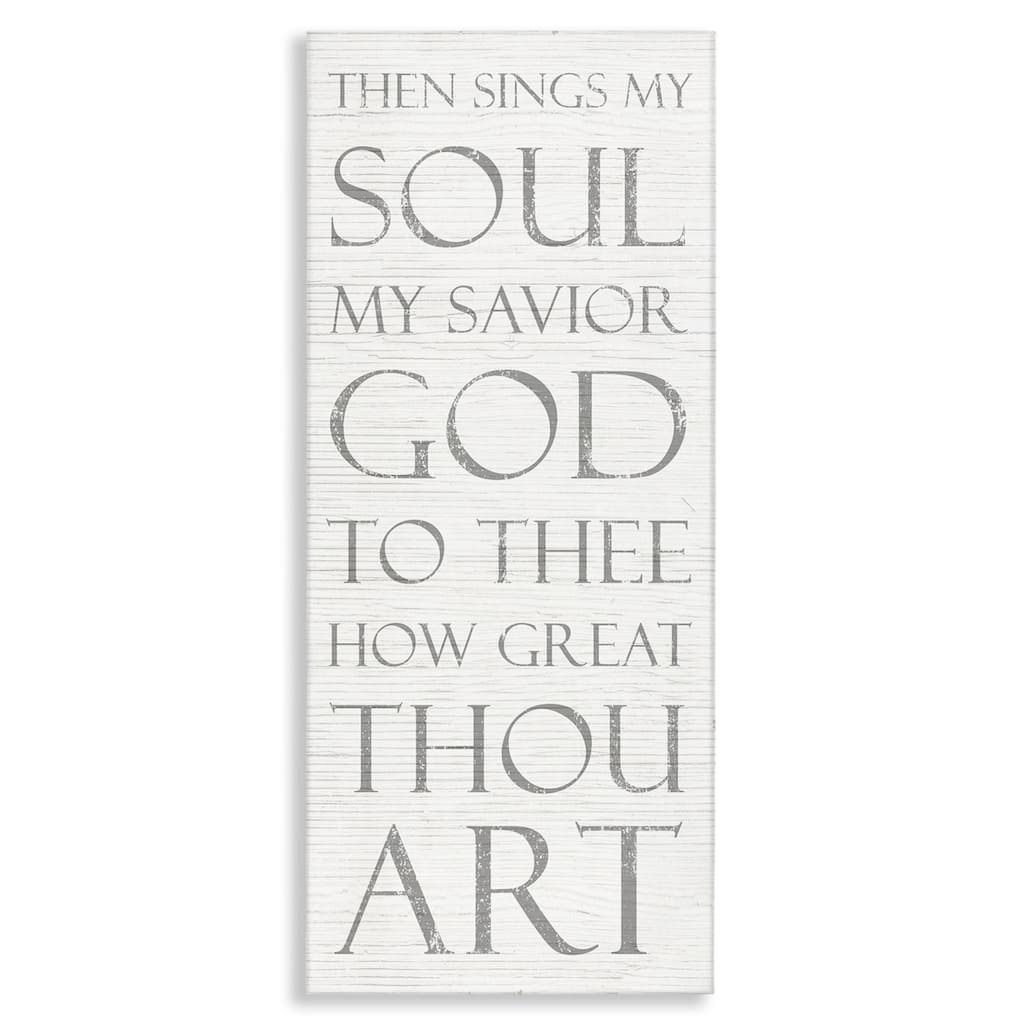 Stupell Then Sings My Soul Religious Inspirational Word Design Canvas Wall Art