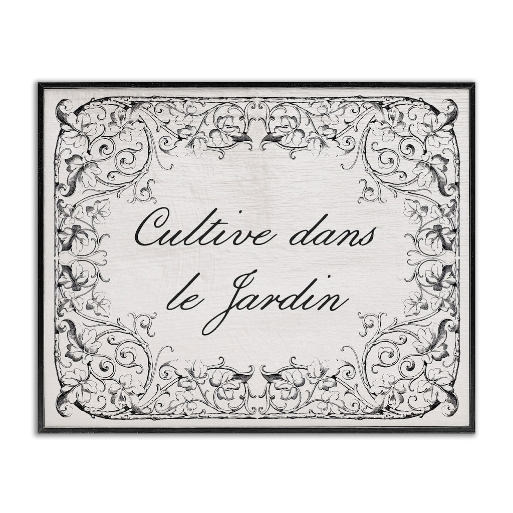 Stupell Vintage Cultivate In Garden Framed Giclee Art Design By Lil' Rue