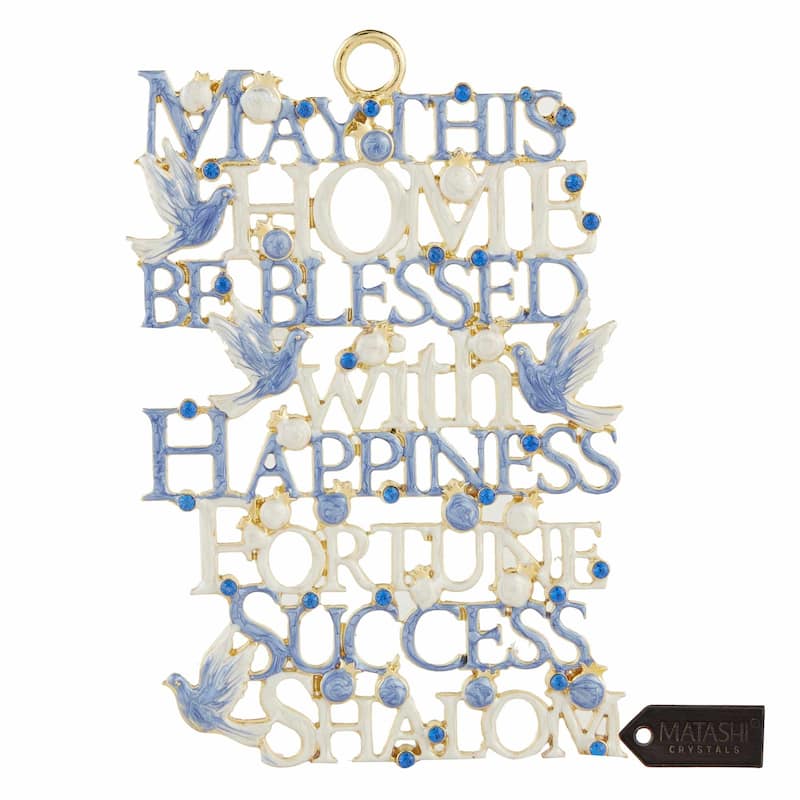 Matashi English Judaica Blessing for the Home Hanging Wall Ornament w/ Crystals & Dove Design (Pewter) Home Blessing Wall Decor