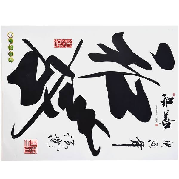 Shop Home Decor Chinese Penmanship Pattern Love Meaning Wall