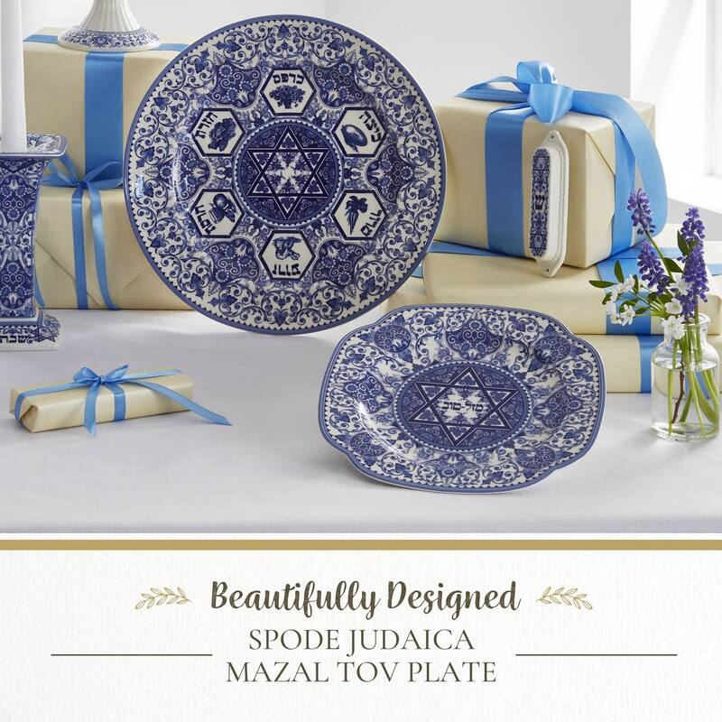 Spode Judaica Mazal Tov Plate - 9 inch