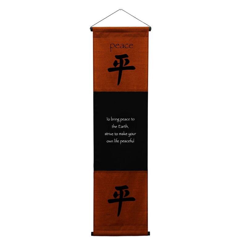 Inspirational Wall Decor "Peace" Banner Large, Inspiring Quote Hanging Scroll, Motivational Message Art, Thought Saying Tapestry - Brown - 47" x 14"