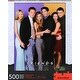 preview thumbnail 2 of 2, Friends Cast 500 Piece Jigsaw Puzzle