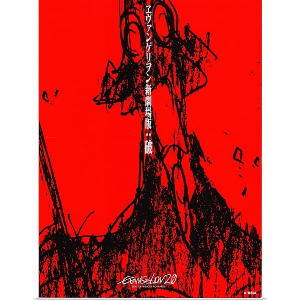Get Wallpaper Shop Evangelion 2 0 You Can Not Advance 2009 Poster Print Desktop Wallpaper Free