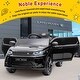 preview thumbnail 17 of 25, Ride on Cars for Kid 4-8, 12V Licensed Land Rover