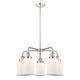 Option Polished Nickel / Matte White