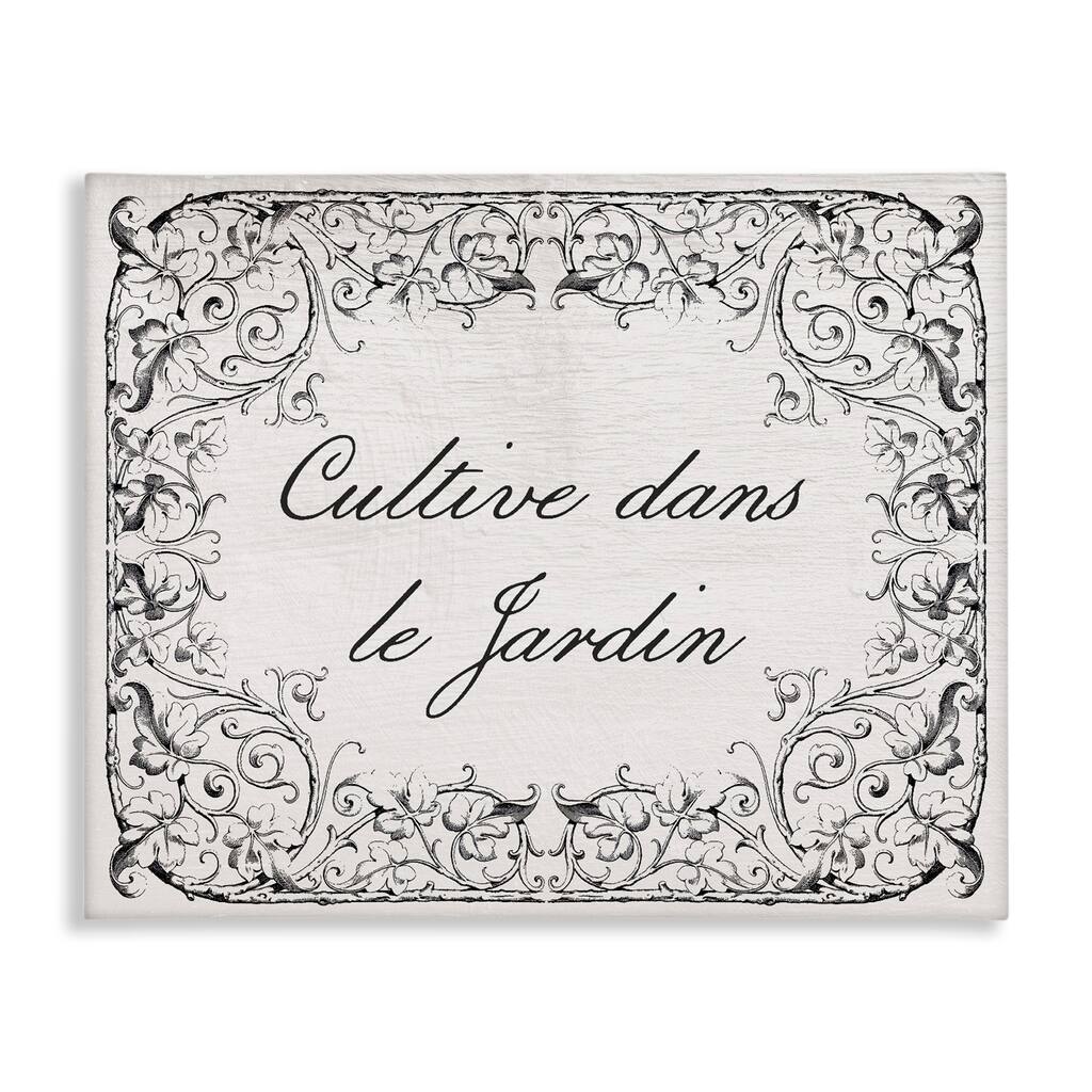 Stupell Vintage Cultivate In Garden Canvas Wall Art Design By Lil' Rue