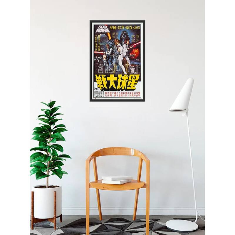 Star Wars Hong Kon Framed Poster - 24 x 36 Inch