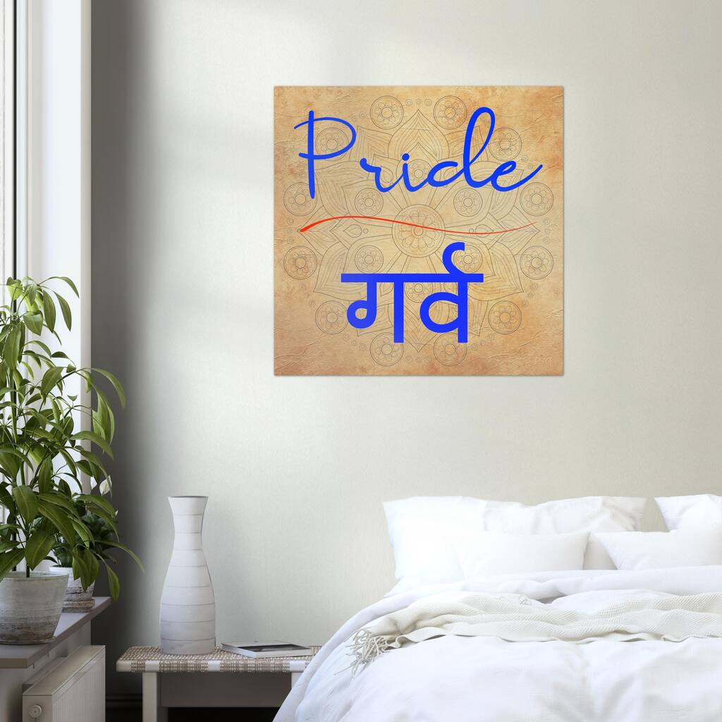 yoga poster in hindi