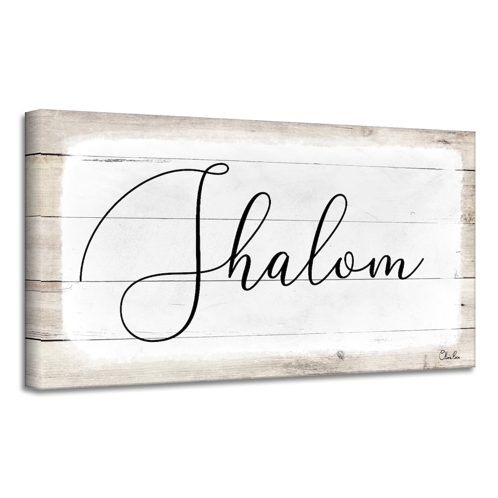 Ready2HangArt 'Shalom II' Hanukkah Canvas Wall Art by Olivia Rose