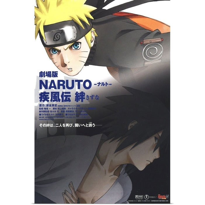 Naruto Poster 18 x 24 Print Anime Wall Art Shippuden 11