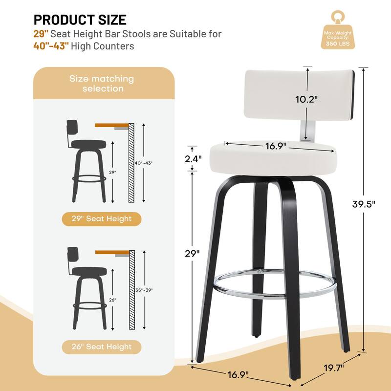 Upholstered Swivel Counter/ Bar Stools with T-Shaped Backrest