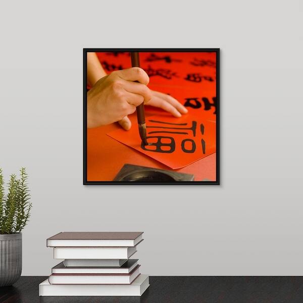 Shop Painting Chinese Characters Black Float Frame Canvas Art Overstock 25504764