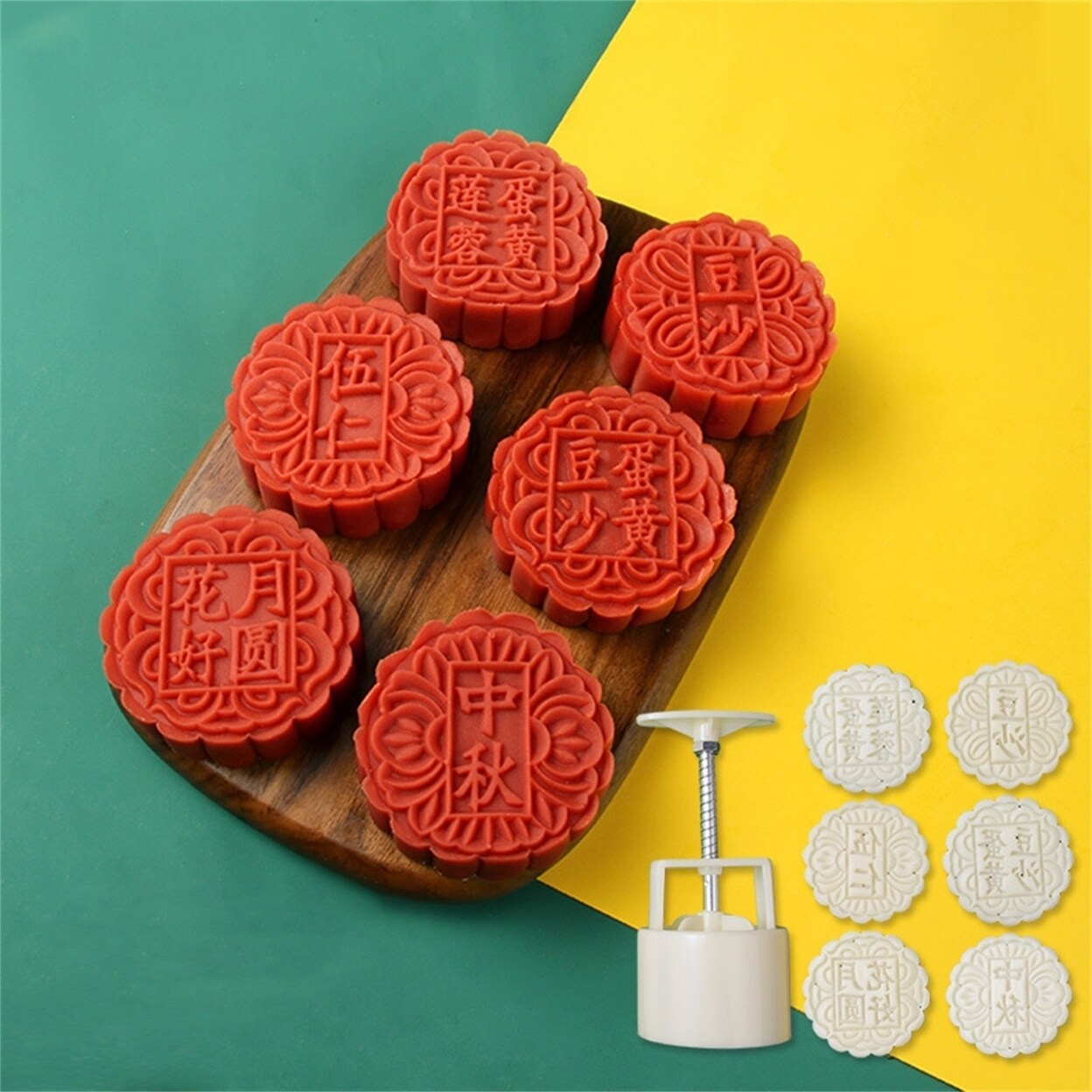 1 Set Mooncake Mold Round Shape Food Grade NonStick Making Pastries Chinese  Character Cake Press Mold Bakery Supplies - no - Bed Bath & Beyond -  36975271