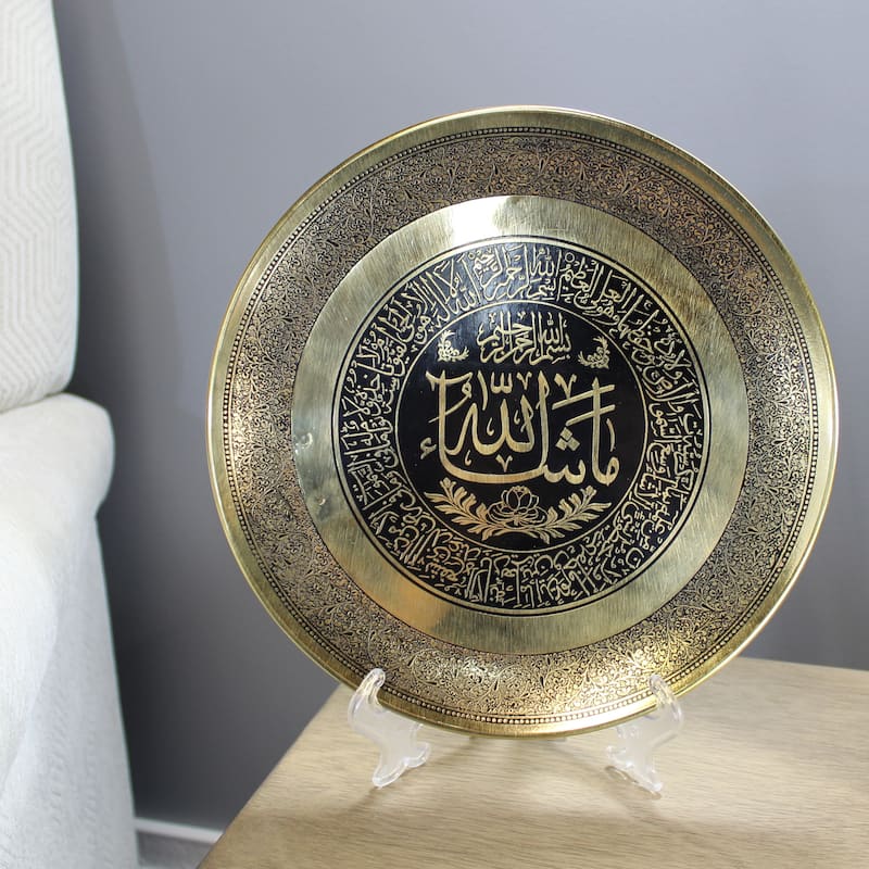Natural Geo Brass Decorative Accent Plate - MashaAllah Gold/Black