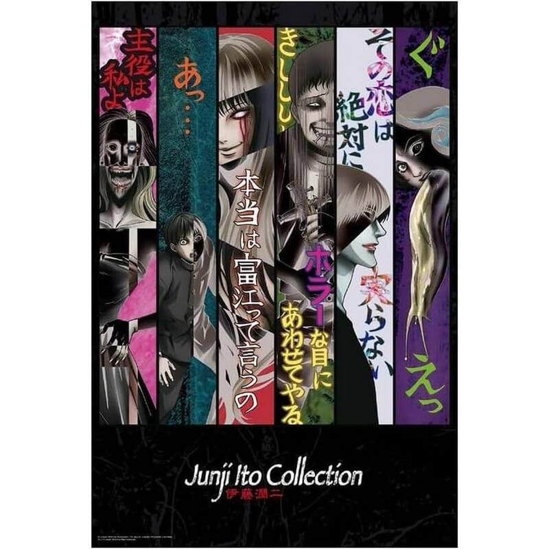 Junji Ito Color Collage Art Poster - 24 x 36 Inch