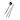 Studio 18.10 Nova Spoon and Chopsticks Set, Black
