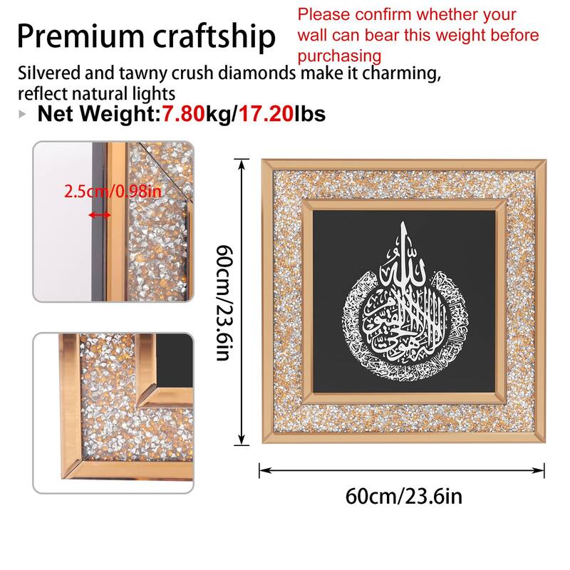 Sparkling Crystal Diamond Glass Mirror Islamic Quran Art Wall Decor - Silver/Tawny - 23.6"