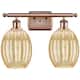 Option Antique Copper / Mercury