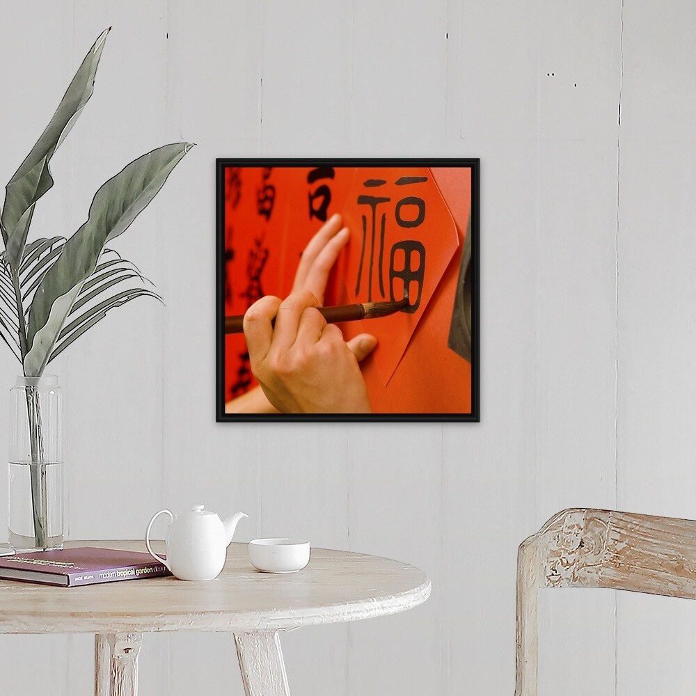 Shop Painting Chinese Characters Black Float Frame Canvas Art Overstock 25504764