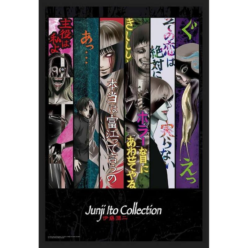 Junji Ito Color Collage Framed Poster - 24 x 36 Inch