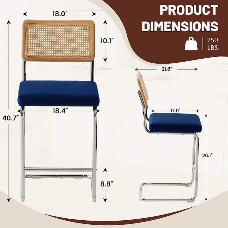 26" Counter Height Bar Stool with Velvet Upholstered Seat and Woven Rattan-Style Back - 26" H