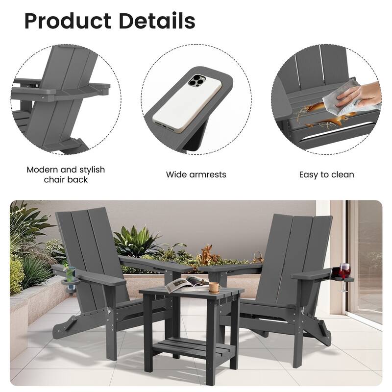 HDPE Modern All weather Adirondack Chairs with Cup-holders