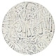 preview thumbnail 23 of 31, Katie Merz SPORTSGLYPHS Basketball Area Rug 6' Round - Chalk