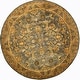 preview thumbnail 46 of 94, SAFAVIEH Handmade Antiquity Manerva Traditional Oriental Wool Rug