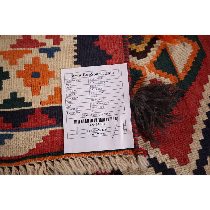 Kilim Qashqai Persian Area Rug Flatweave Wool Carpet - 5'4"x 8'1"
