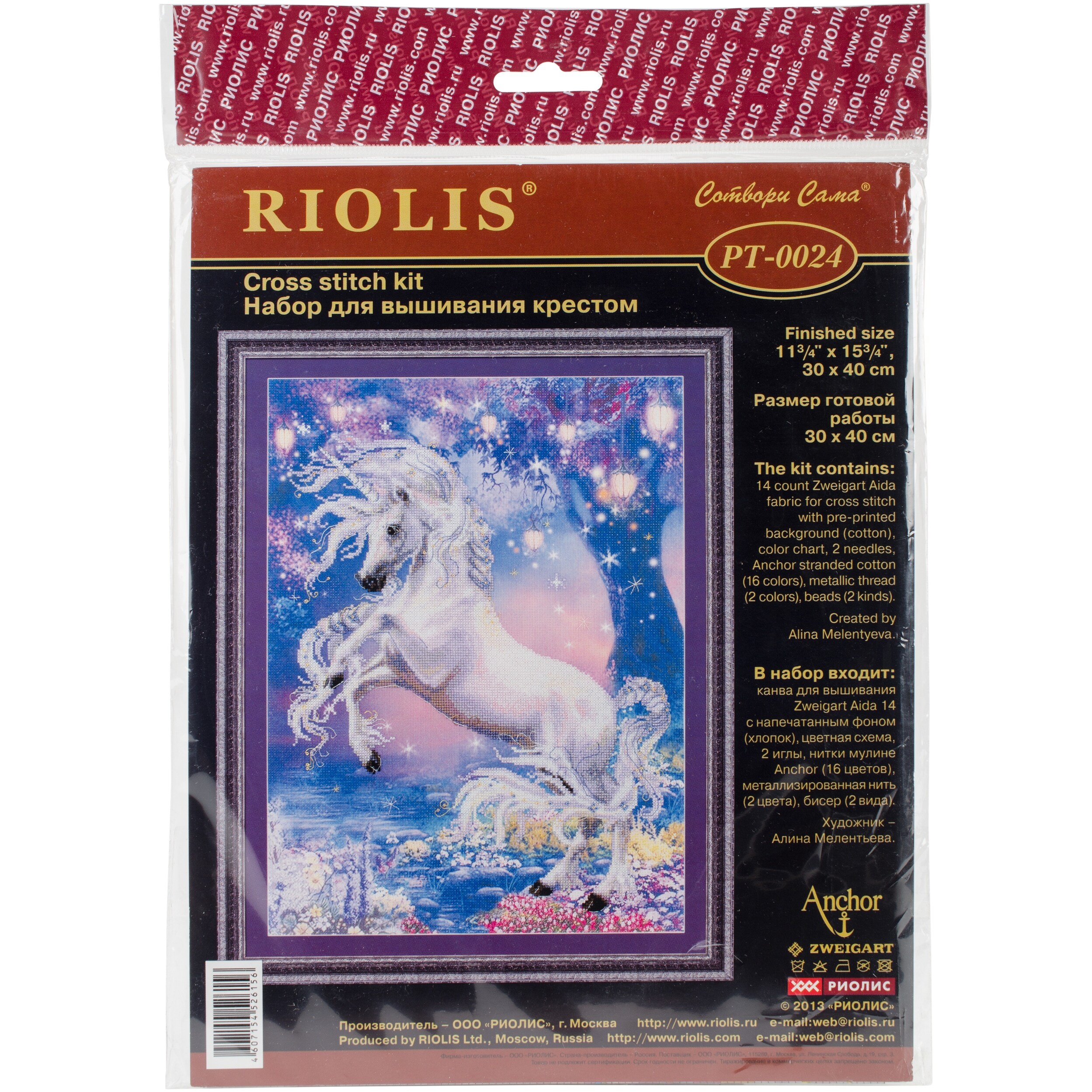 Shop Unicorn Counted Cross Stitch Kit 11 75 X15 75 14 Count