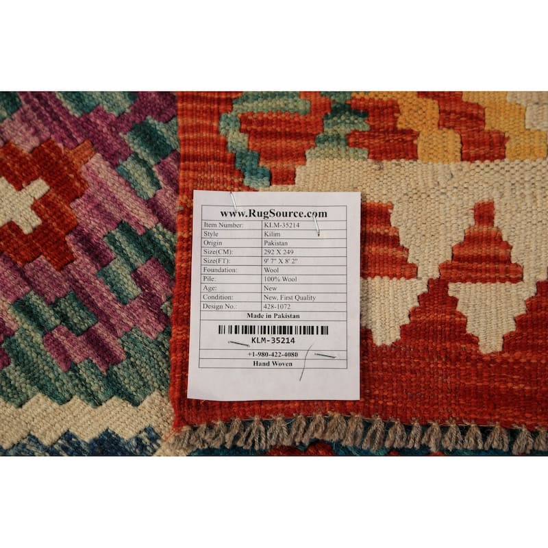 Trellis Kilim Oriental Area Rug Flatweave Reversible Wool Carpet - 8'2"x 9'7"