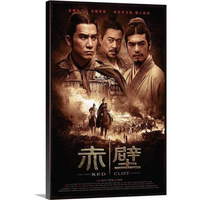 "Red Cliff - Movie Poster - Chinese" Canvas Wall Art