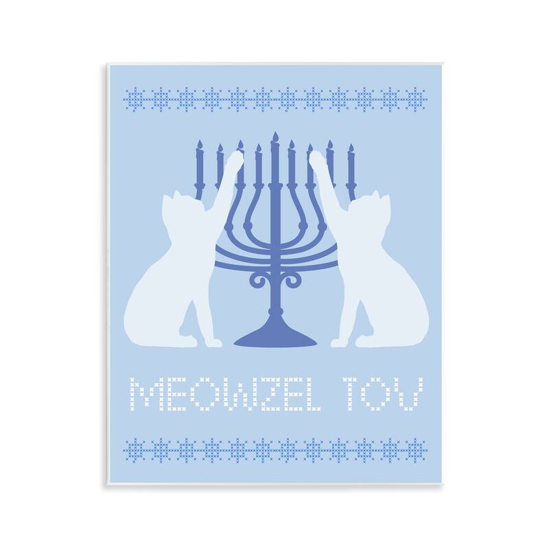 Stupell Meowzel Tov Hanukkah Cats Wall Plaque Art Design By Lil' Rue - 11 x 14