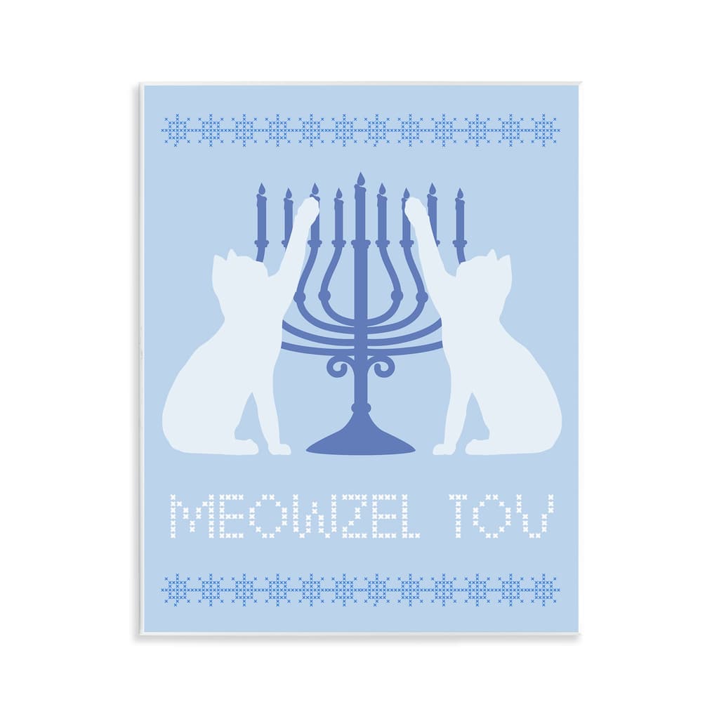 Stupell Meowzel Tov Hanukkah Cats Wall Plaque Art Design By Lil' Rue