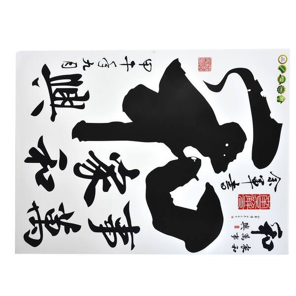 Shop Living Room Decor Chinese Character Pattern Wall Sticker