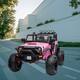 Option Pink
