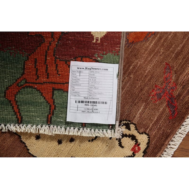 Animal Pictorial Kazak Oriental Accent Rug Handmade Wool Carpet - 2'1"x 2'10"