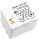 Battery for Netgear Arlo Pro 2 VM4030P VMA4400 VMS3230 308-10029-01 A-1 ...