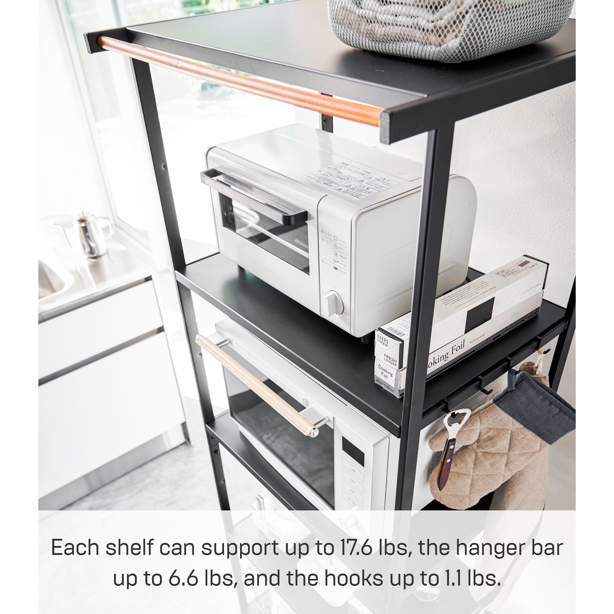 Yamazaki Home Storage Rack - Three Sizes, Steel, 67-Inch, Holds