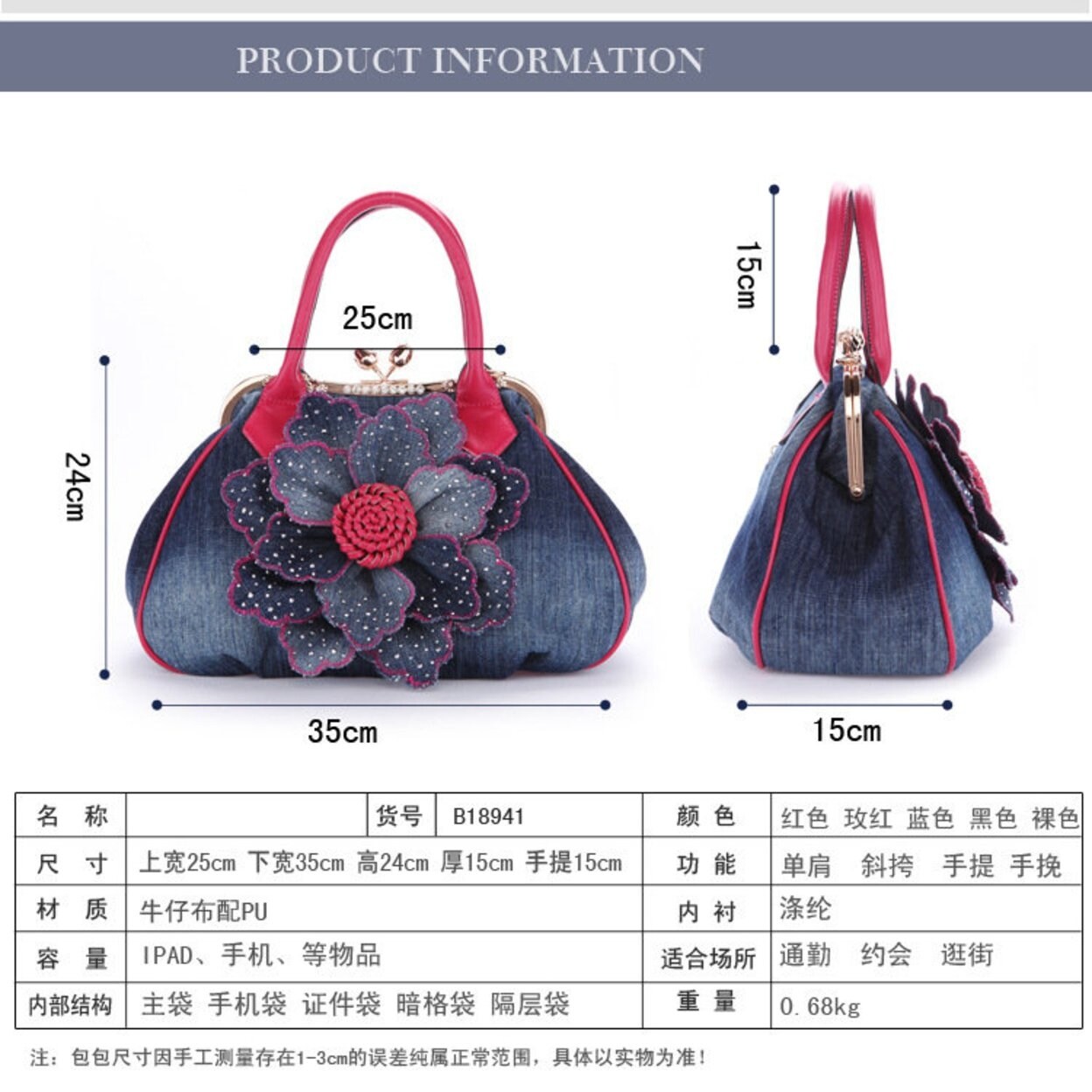 Shop Brand Handbags Ladies Bags Ox Cloth Flowers Handbags
