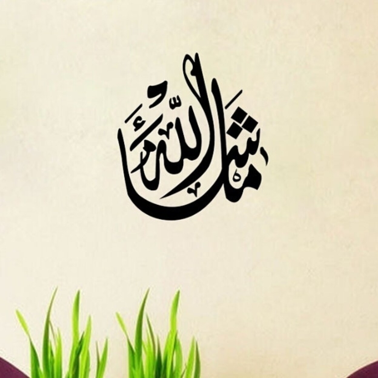 Shop New Design Art Vinyl Wall Stickers Wallpaper Islamic Muslim Calligraphy Pattern Wallstickers Decoration Bedroom Black On Sale Overstock 31155226