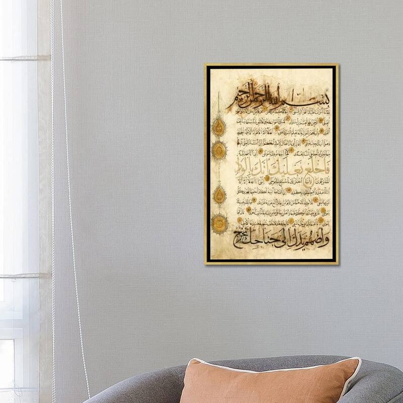 iCanvas "Double Leaf From The Koran Islamic Art" by Unknown Artist Framed Canvas Print