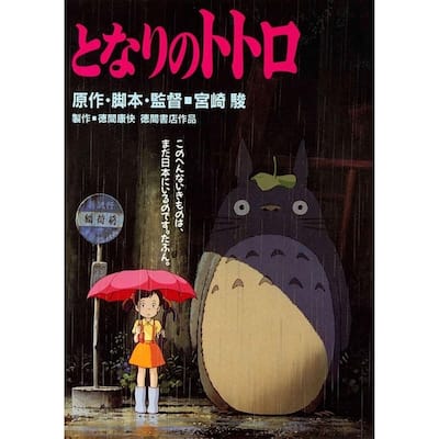 My Neighbor Totoro - Buss Stop Art Poster - 24 x 36 Inch